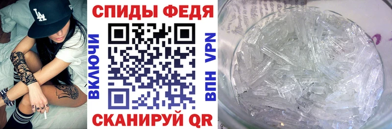 Amphetamine VHQ Архангельск