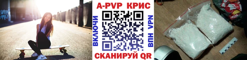 mega ССЫЛКА цена наркотик Архангельск A PVP Crystall