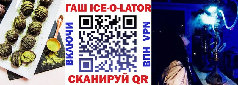 Печенье с ТГК марихуана закладка Архангельск
