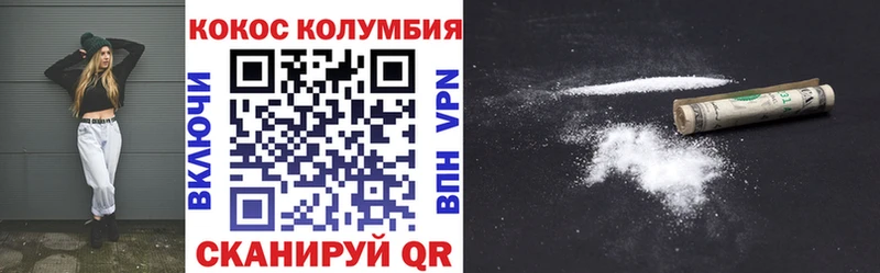 купить наркотик  гидра зеркало  COCAIN Боливия  Архангельск 