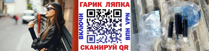 ГАШИШ hashish  Архангельск 