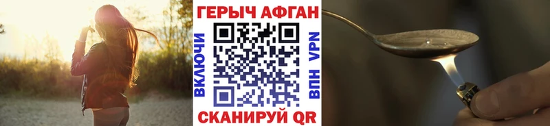 Героин герыч  Архангельск 