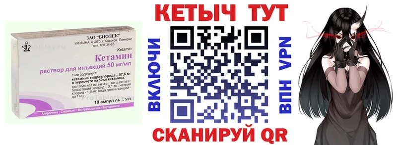 КЕТАМИН VHQ  мега ссылки  Архангельск 