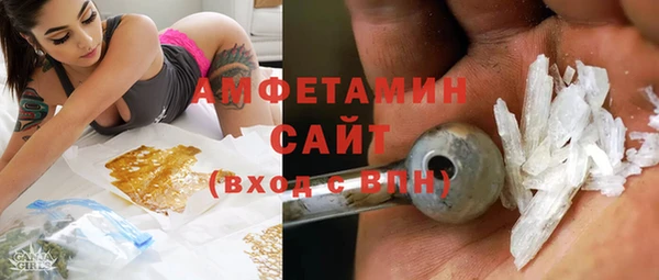 эйфоретик Богородицк
