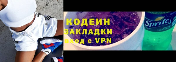 ECSTASY Богородск