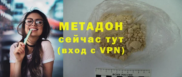 ECSTASY Богородск