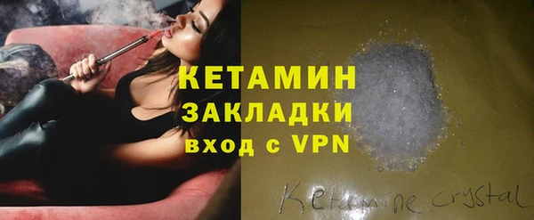 эйфоретик Богородицк
