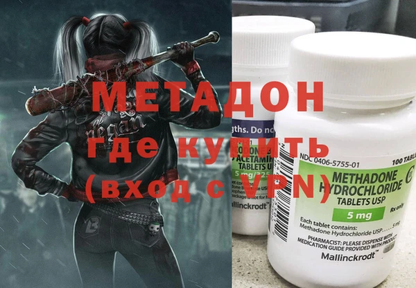ECSTASY Богородск