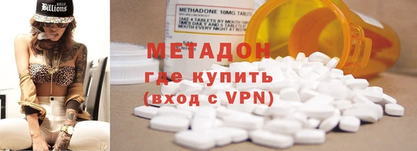 метадон Богданович