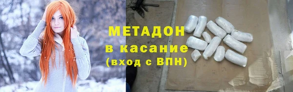 эйфоретик Богородицк