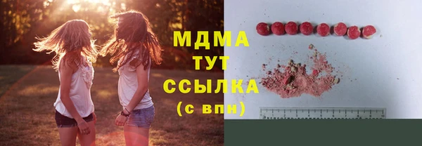 ECSTASY Богородск