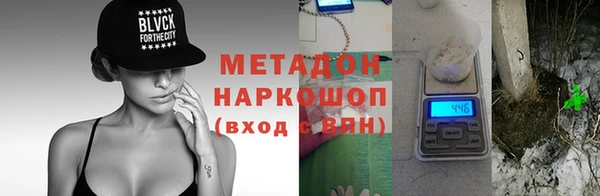 эйфоретик Богородицк