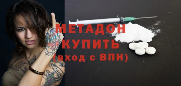 метадон Богданович