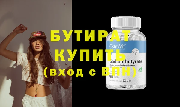ECSTASY Богородск