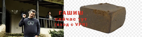 эйфоретик Богородицк