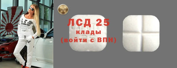 эйфоретик Богородицк