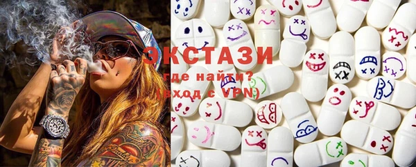 эйфоретик Богородицк