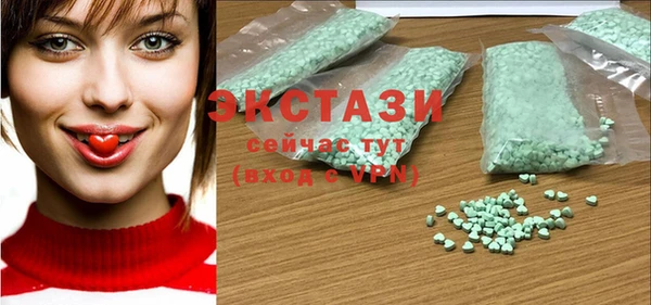 эйфоретик Богородицк