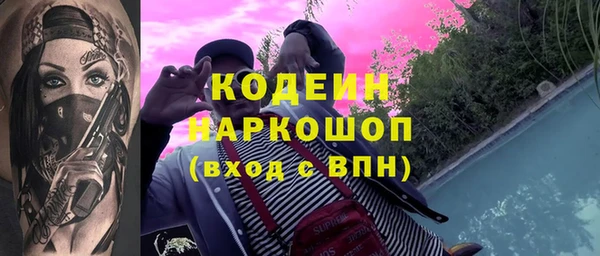 ECSTASY Богородск