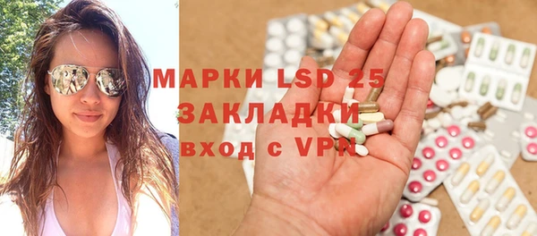 эйфоретик Богородицк