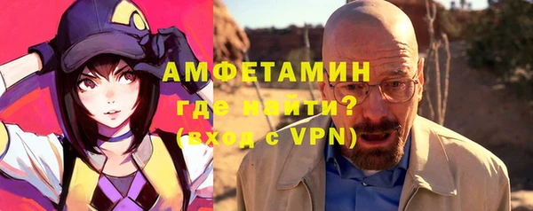 эйфоретик Богородицк