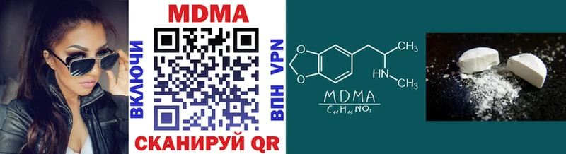 MDMA VHQ наркота Архангельск