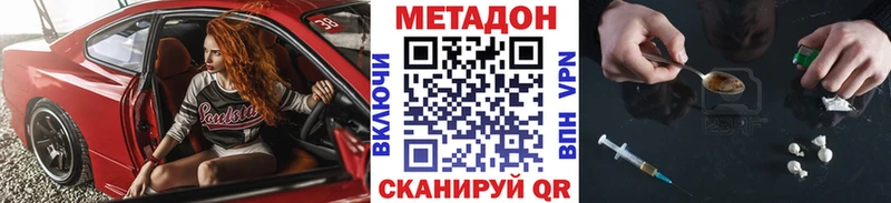 сайты даркнета клад  как найти закладки  Архангельск  МЕТАДОН кристалл 