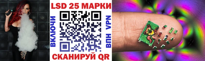 Наркотические марки 1500мкг  сайты даркнета состав  omg вход  Архангельск  где купить наркоту 