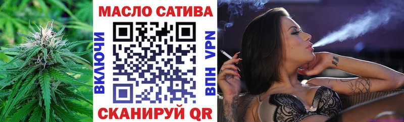 ТГК жижа  OMG зеркало  Архангельск 